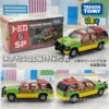 997375Jurassic Park Ford Explorer