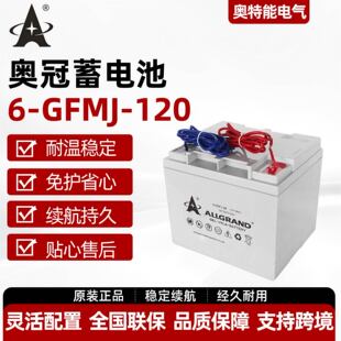 �W���z�w��늳�12V120AH 6-GFMJ-120̫��ܹ��������S�o