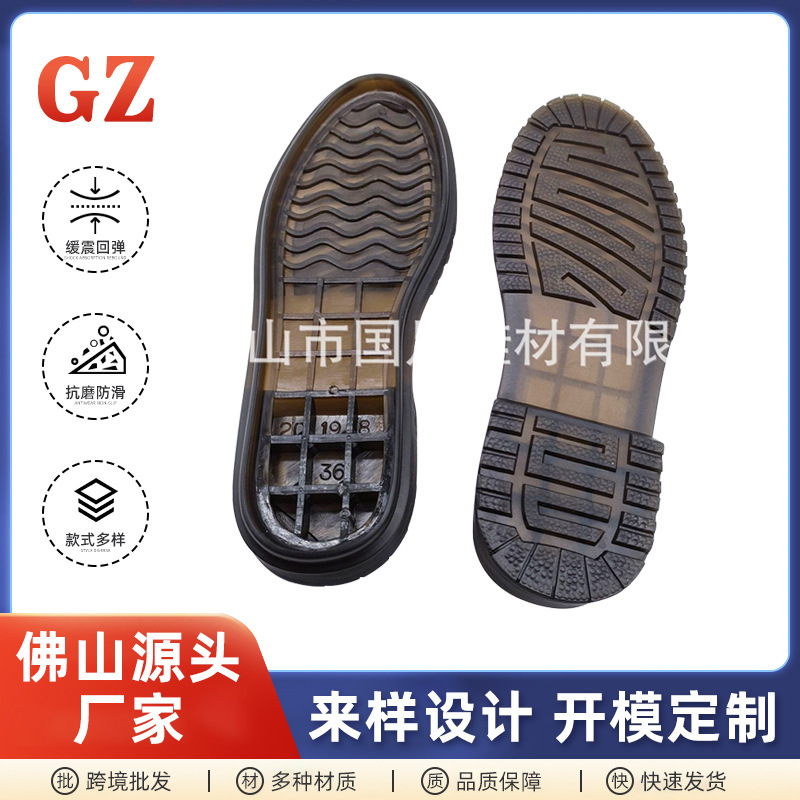 Customized Martin Boots Sole for Women, Pvc Non-Slip Sole, Black Transparent Casual Sports Rubber Sole, Mold Processing Customized Martin Boots Sole for Women, Pvc Non-Slip Sole, Black Transparent Casual Sports Rubber Sole, Mold Processing