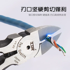 其他钳类工具;压接钳;尖嘴钳