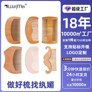 �w����ľ���������l���^��ʭ�������ȥ�^Ƥм��Ů��ľ���l����