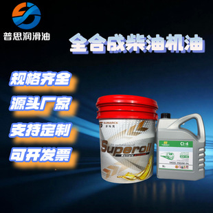 ȫ�ϳɲ��Ͱl�әC�C��15W40��Ʒ18��CI/CJ��Ͱ�b20W50 �ٷ���Ʒ