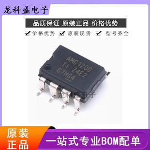 AMC1200SDUBR AMC1200 SOP8 ԭ�Sԭ�� ȫ�� ���x�Ŵ���ԭ�bICоƬ