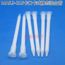 AB��Ϲ��z���zͲ�z��/�c�z�C�c�z�y���MA6.3-21S ����z����