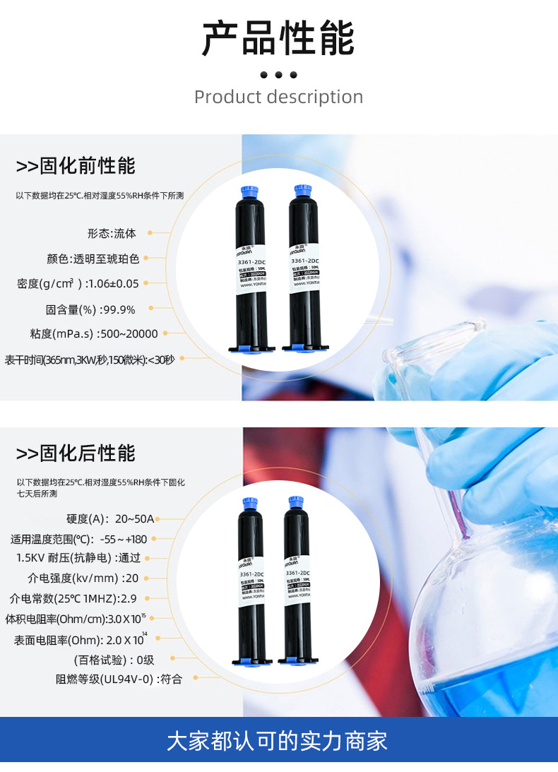 详情页-确认--3361_04