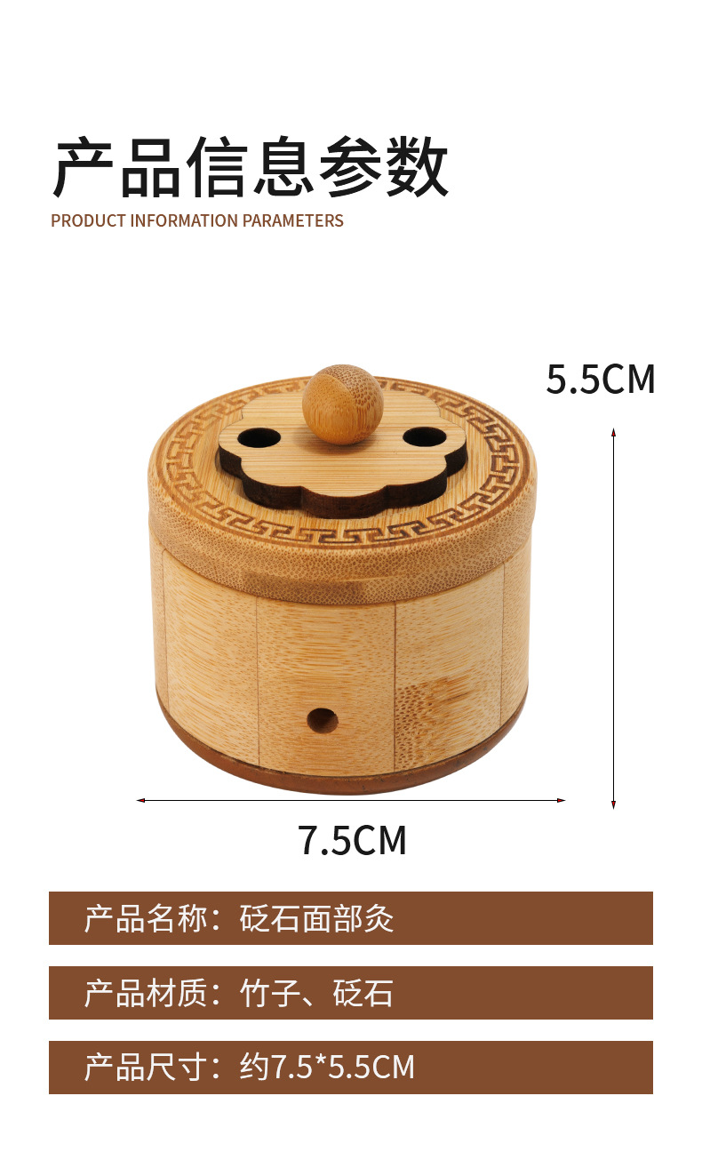 Bian Stone Moxibustion Jar Facial Massage Warm Therapy Tool Gua Sha Cup Black Stone in use