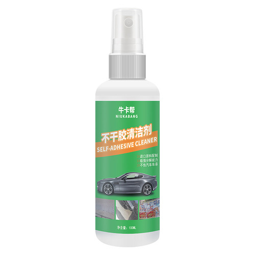 Self-adhesive cleaner, car glue remover, door and window label powerful glue remover, adhesive remover