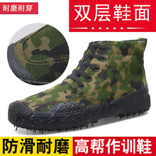 正品3520双层面高帮解放鞋作训鞋橡胶劳保鞋学生军训鞋特训帆布鞋