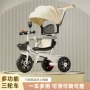 宝宝儿童脚踏车