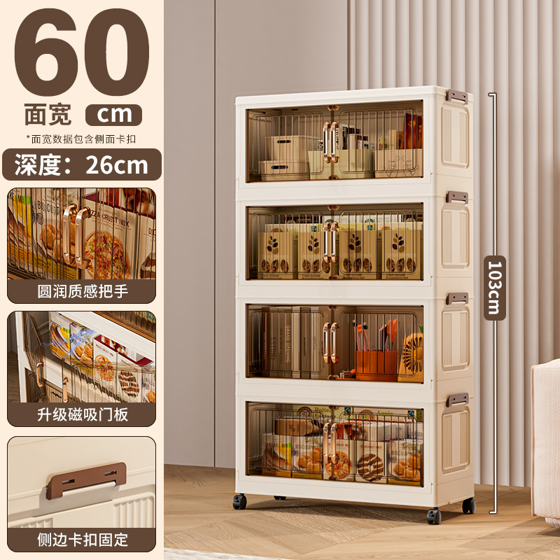 60cm 폭 [투명 블랙] 4단