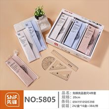 �ȷ�5805�׳�20cmѧ�����Ӷ๦���׳����ǰ�����������ļ�����װ