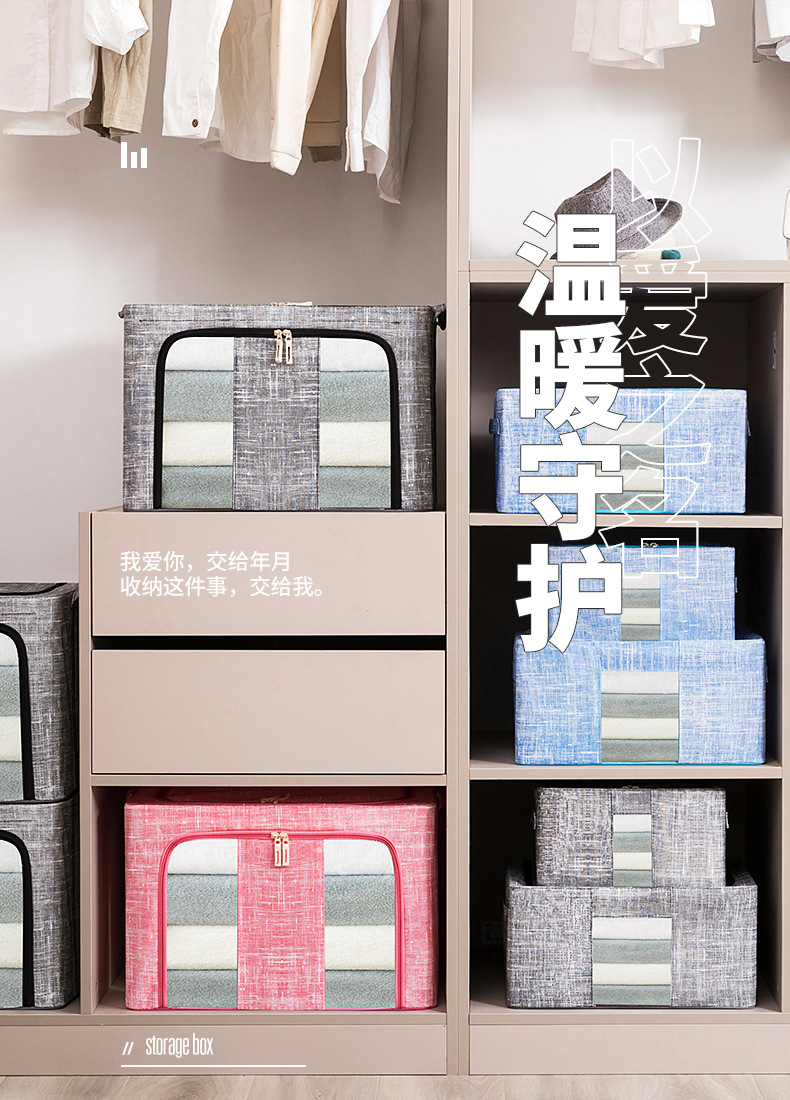优芬收纳箱详情页_01.jpg