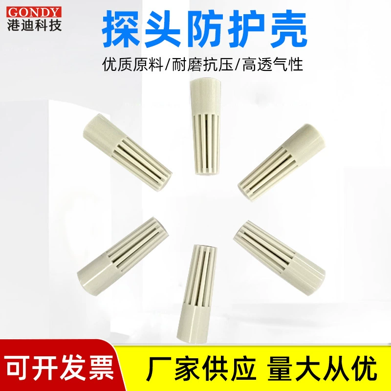 Корпус датчика температуры и влажности, модуль передатчика корпуса датчика температуры и влажности, защитная крышка, Пылезащитная Защитная крышка из ПВХ