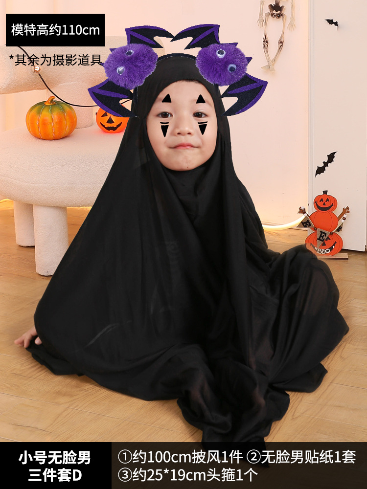 Cos Halloween negro ropa de niño fantasma ropa accesorios padres niños Halloween ropa de adultos fantasma cara sin hombre
