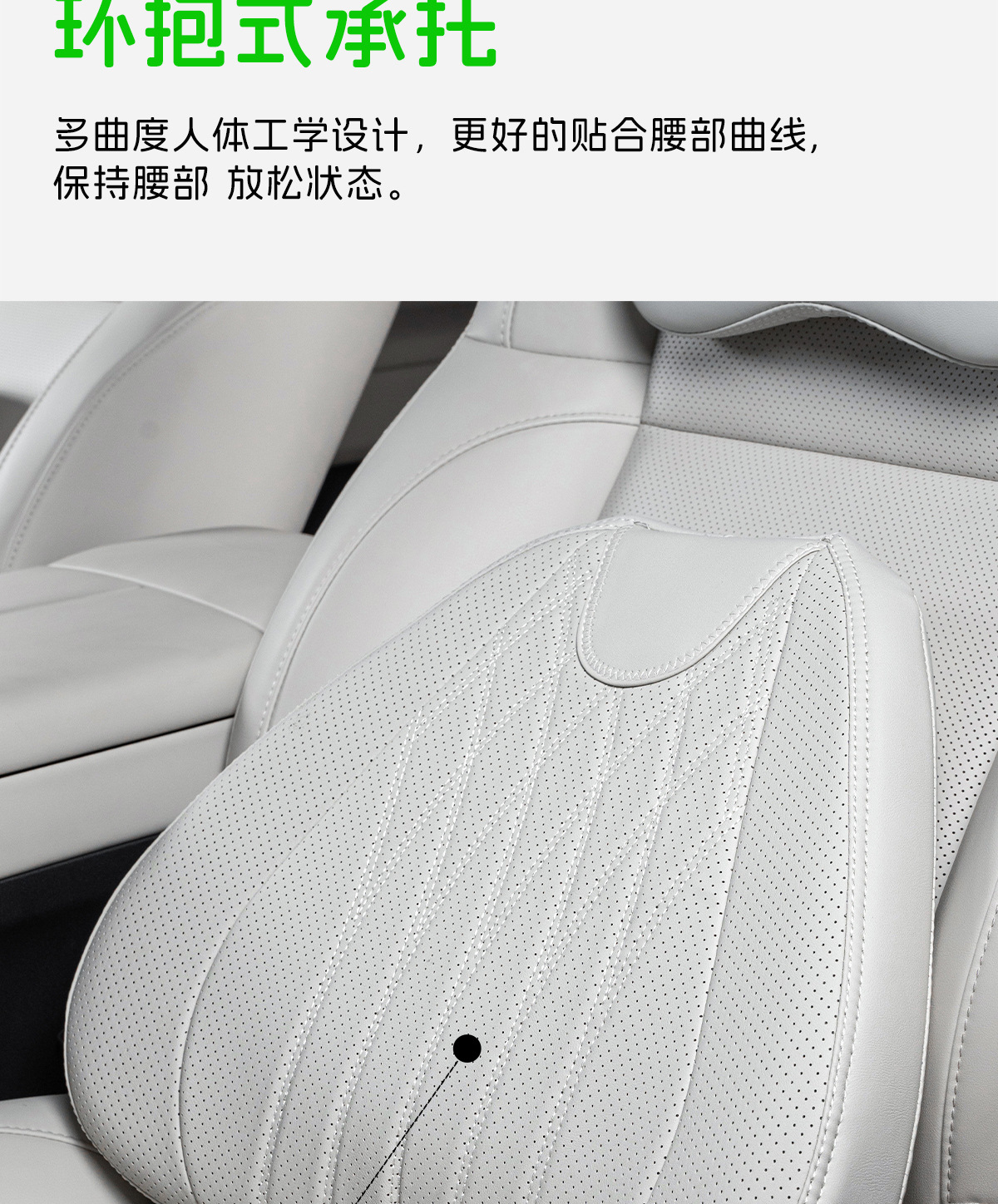 Car Headrest, Car Neck Pillow, Seat Cushion, Suitable for Bmw, Audi, Mercedes-Benz, Volkswagen Car Pillow and Lumbar Support