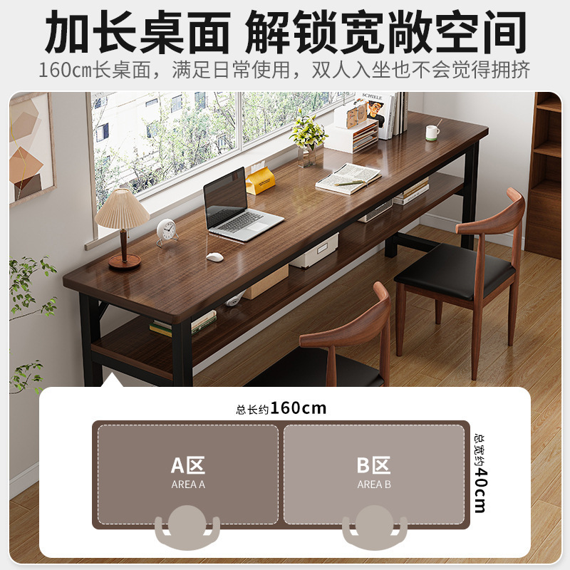 书桌学生学习现代双人家用桌子出租房简易桌子电脑桌窄靠墙长条桌|undefined