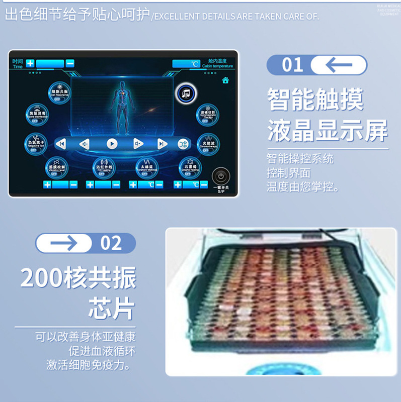 生物共鳴エネルギー室エントロピー減器グラフェン宇宙室汗蒸太ヘルツ旋磁赤外線発汗室|undefined