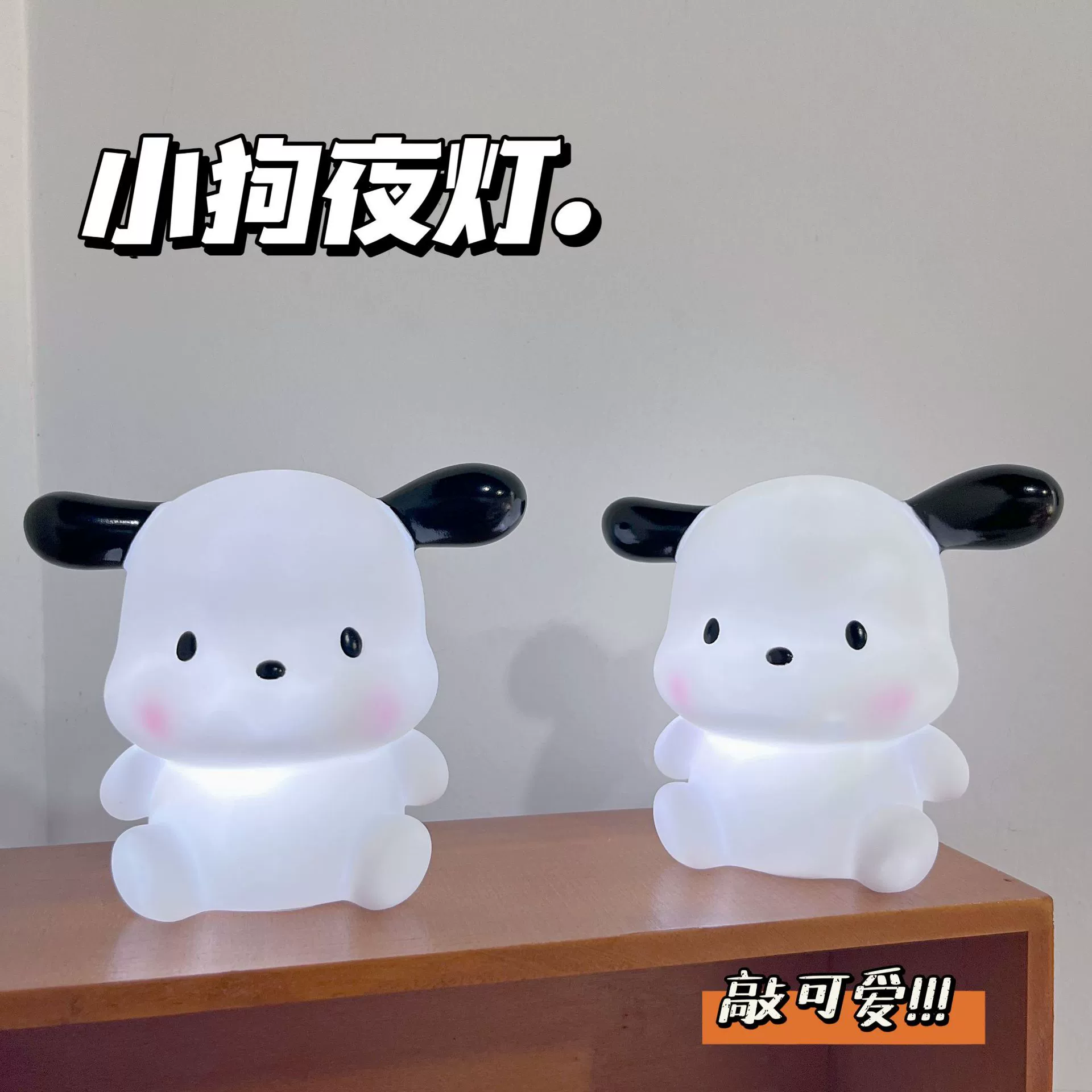 Новая ночная лампа мультфильм творческая ночной рынок стойка детский светящийся игрушечный набор ритуальный талисман мать просыпается ночью лампы
