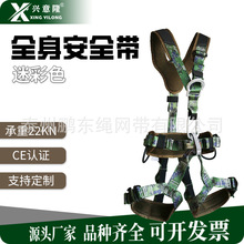 XYL ȫȫ߿Iȫɽҷ䰲ȫ