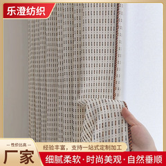 中国風のレトロなカラフルな刺繍半遮光装飾カーテン寝室リビングルーム曲面窓八角窓完成カーテン