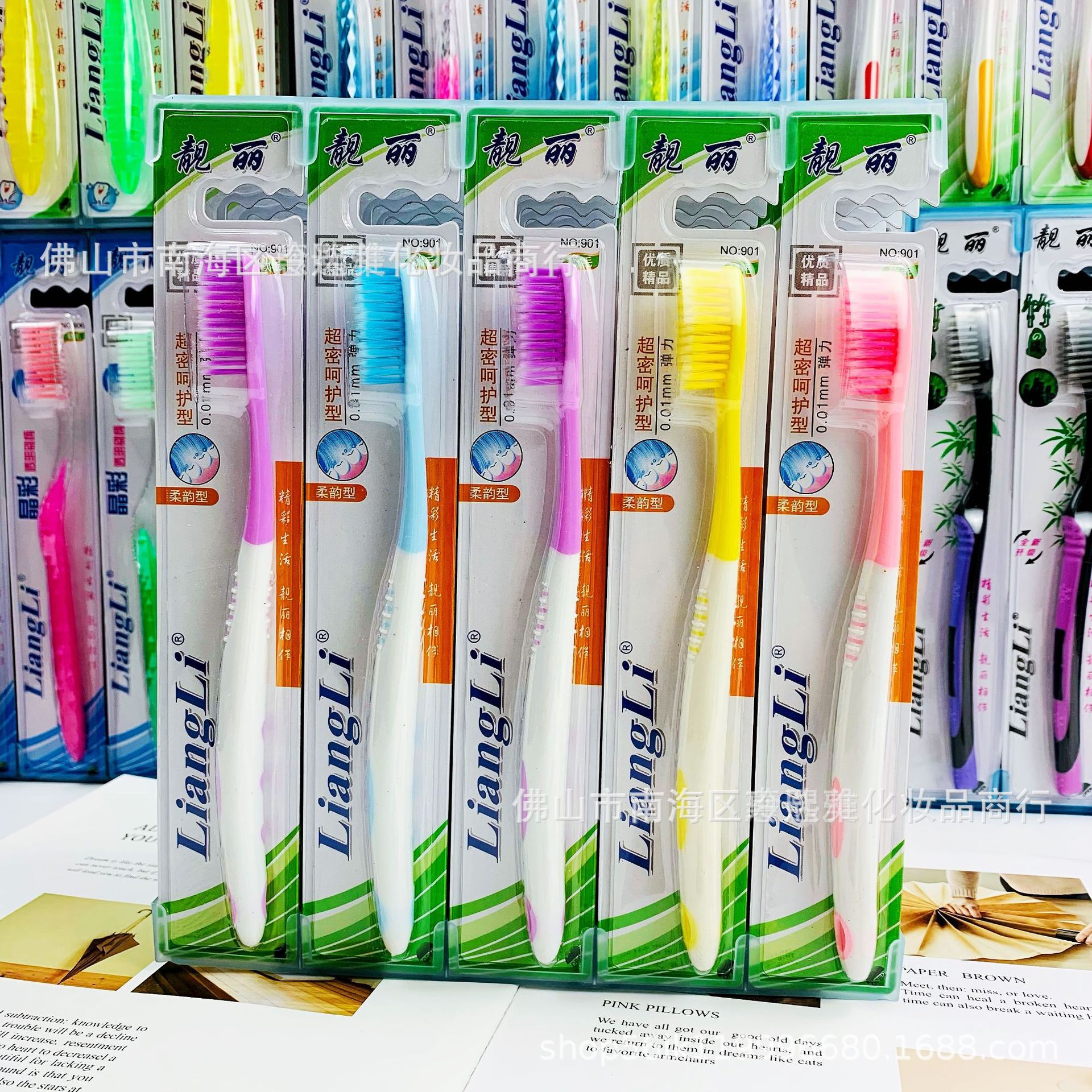 包邮1元店地摊货源批发赶集软毛牙刷成人牙刷日用百货便宜引流款