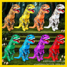 万圣节霸王龙充气服搞怪舞台表演人偶服派对聚会cosplay恐龙服装
