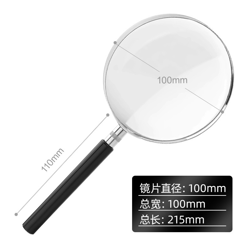 放大镜高清正品老人用阅读高倍手持便携式老年人专用10光学100|undefined