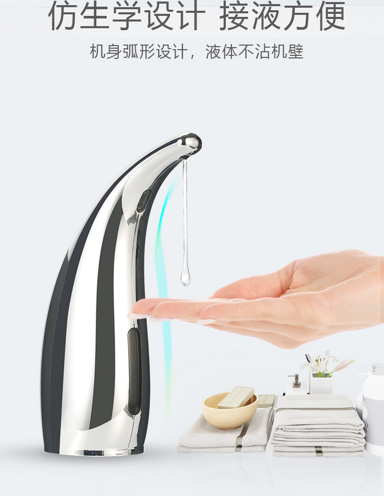 自动感应皂液器 智能感应洗手液 消毒洗洁精机 皂液多功能感应器详情38