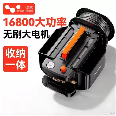 Car washing machine – Floor Cleaning Machine