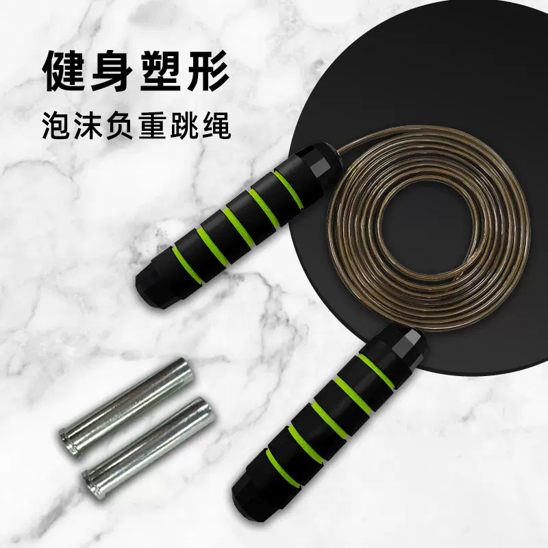 中考跳绳批发负重体育用品厂小学生沙式钢丝跳绳抖音同款健身绳子