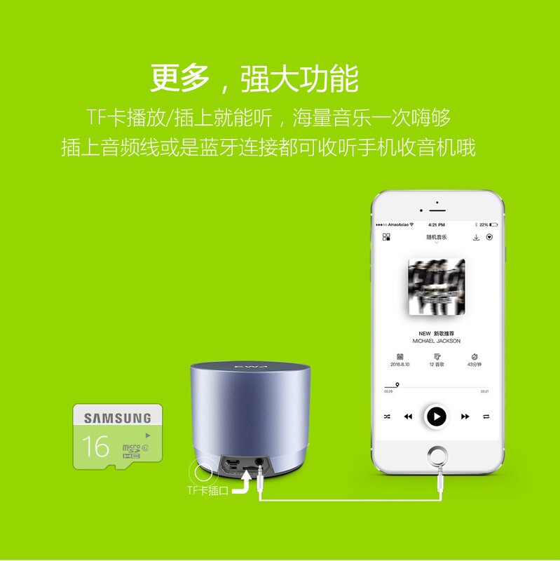 EWA A3 スーパーサブウーファー屋外ポータブル小型鋼砲ミニデスクトップ Bluetooth スピーカー工場直販カード|undefined