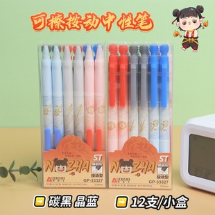 �W�������ӿɲ����ԹP��߸�W�����ð���ʽ���UST�^���{ˮ�P33327