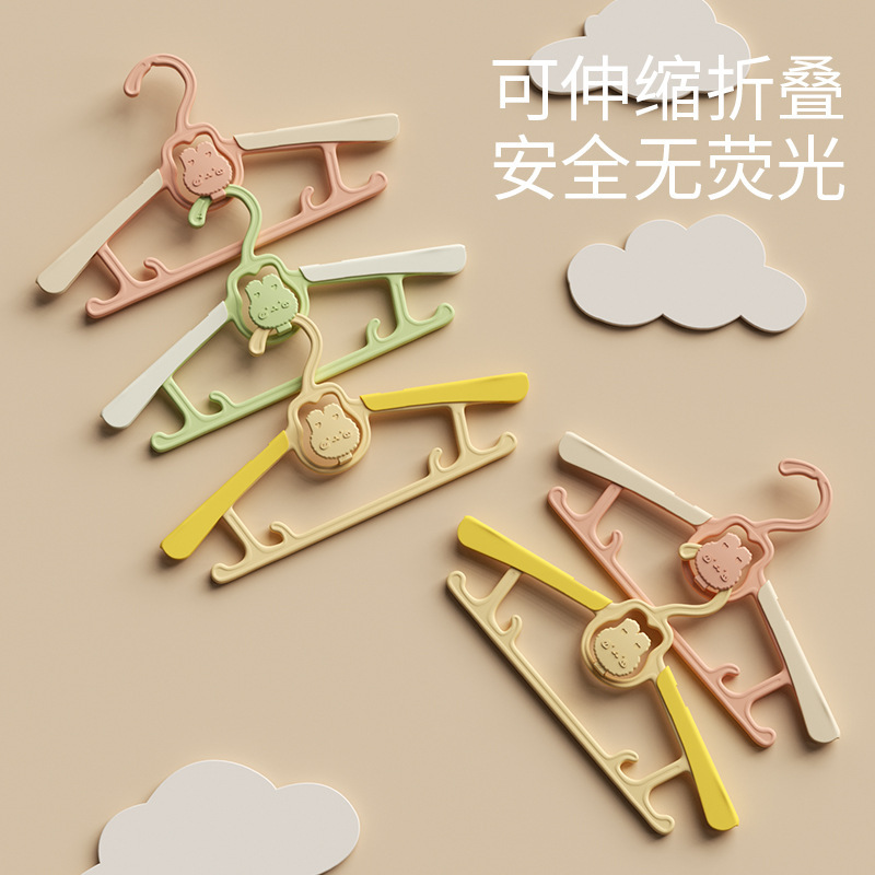 Children's Retractable and Stackable Clothes Hangers, Specially Designed for Babies, Can Be Used from Childhood to Adulthood, Thickened Cartoon Hangers for Home Storage Children's Retractable and Stackable Clothes Hangers, Specially Designed for Babies, Can Be Used from Childhood to Adulthood, Thickened Cartoon Hangers for Home Storage