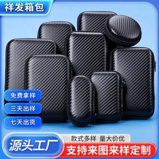 Manufacturer Wholesale Eva Storage Bag Portable Travel Digital Accessories Storage Bag Waterproof and Bubble Wrap Packaging Box Storage Box