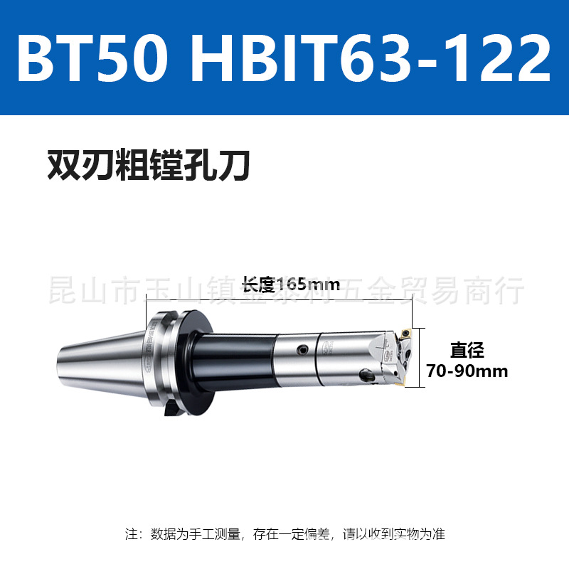 ̨������˫�д��۵��ӹ����������¿׵�BT40 HBIT25-60 �ֻ�����