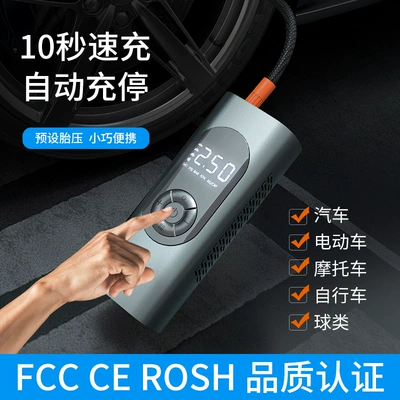 Hava nasosu portable car electric air