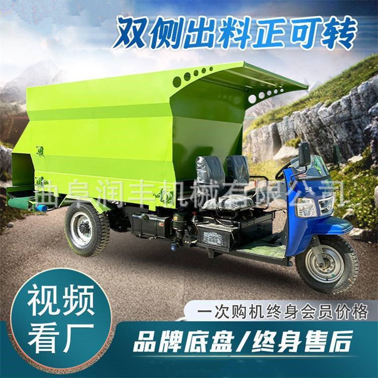 养殖场牛羊撒料车3立方电动双侧出料喂料机农场柴油喂牛投料车