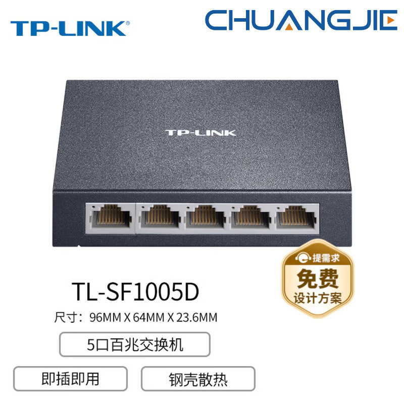 Tp-Link Tl-Sf1005D 5-Port 100m Switch, Steel Shell Switch, 100m Ethernet Switch