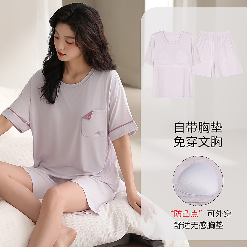 莫代爾帶胸墊短袖短褲套裝2025新款睡衣女夏季款甜美可外穿家居服