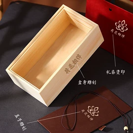 收纳架;木质工艺品;收纳盒