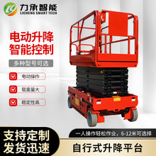 ȫ�Ԅ������C10�������߸߿����I����ƽ̨늄�Һ���Ǹ�܇�S��