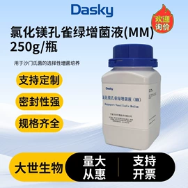 微生物检测;生化试剂;试管、滴管