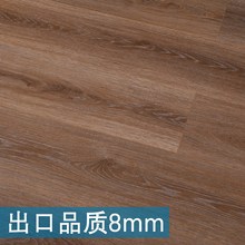 强化复合地板8mm 室内木地板高密度耐磨锁扣出口地板HDF地板厂家