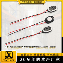 1510������Բ��15*10MM�ܽ��ڴ�8ŷ1�����ܴ�����Ʒ��΢��������