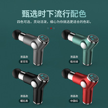 跨境筋膜枪健身电动冲击枪肌肉放松器按摩器震动仪按摩枪静音按摩