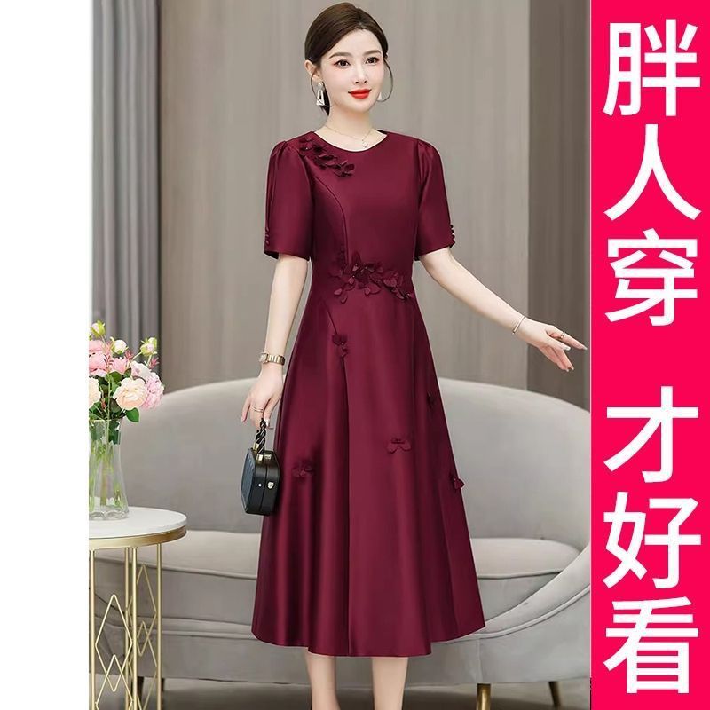 100.00kg High-end plus size 2025 New Wedding Dress Light Luxury High-end Happy Mother-in-law Wedding Banquet Dress Women's Summer