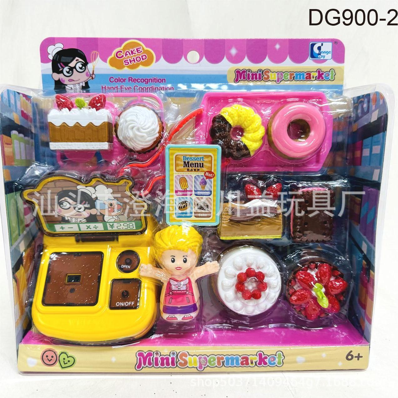 음식과 놀이 디저트 퍼즐