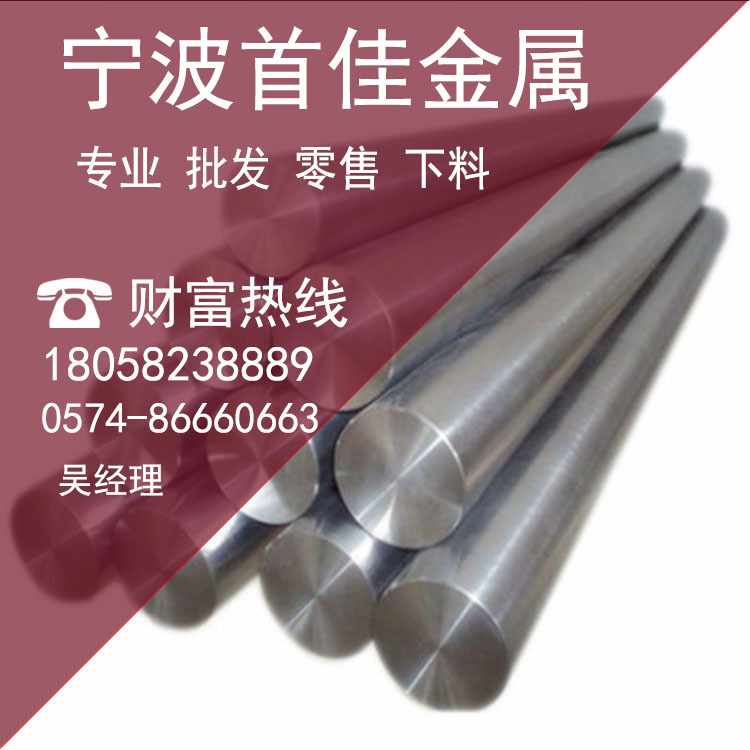 现货热销  15CrMn合金钢16MnCr5(1.7131)  18Xr 支持零切