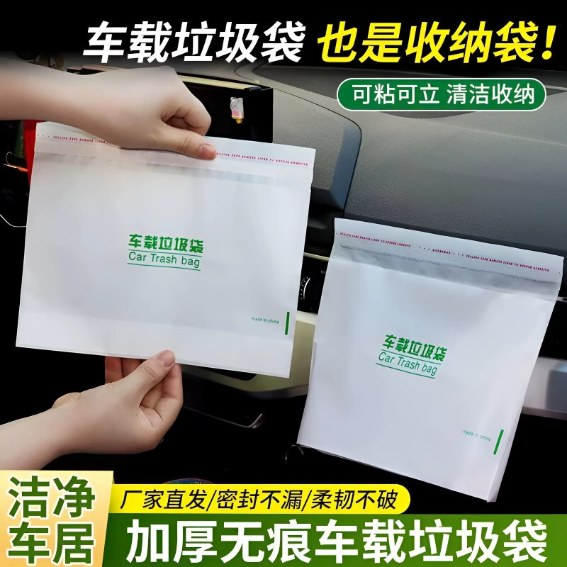 Автомобильные мешки для мусора наклеены на студенческие столы