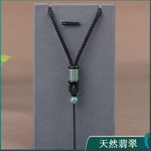 玉坠平安扣翡翠玉石玉器玉佩吊坠挂绳高端挂坠绳子项链配绳挂件绳